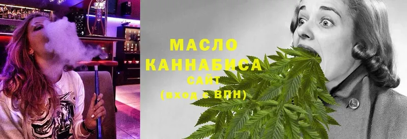 Дистиллят ТГК THC oil  kraken ССЫЛКА  Бодайбо 